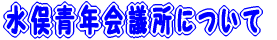 NcƂ́H 