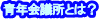 NcƂ́H