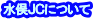 JCɂ